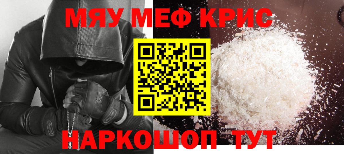 МЕФ  Кизляр