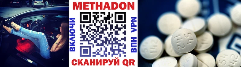 МЕТАДОН VHQ  Кизляр 
