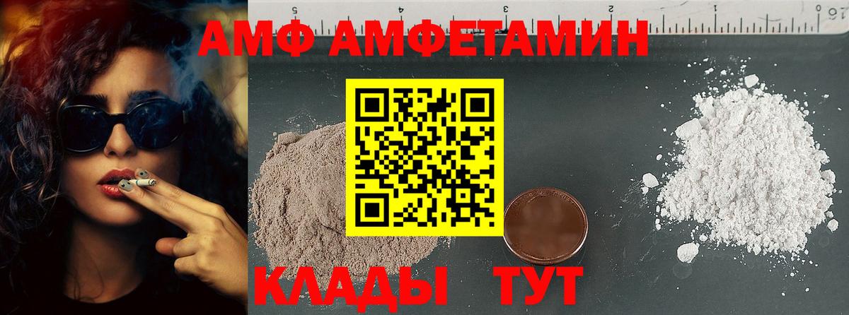 Первитин  Вход с VPN  Кизляр  МЕТАМФЕТАМИН кристалл 
