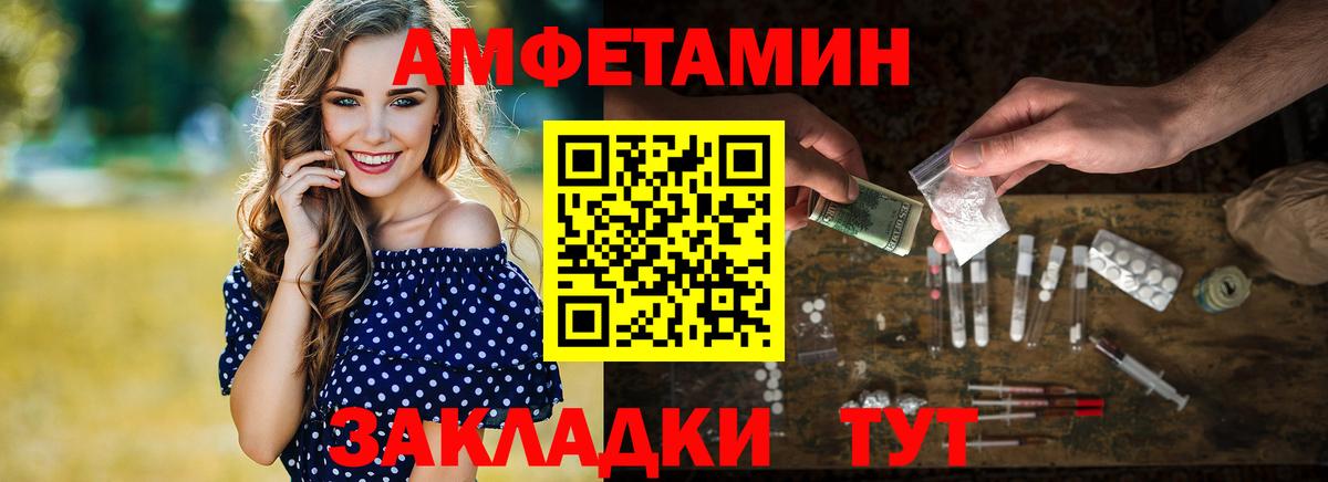 МЕТАМФЕТАМИН витя Кизляр
