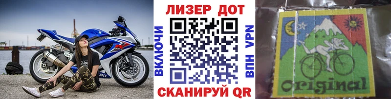 Марки NBOMe 1,8мг  Кизляр 