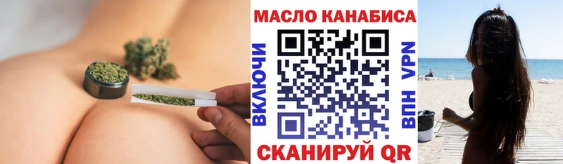 хочу   Кизляр  ТГК вейп с тгк 