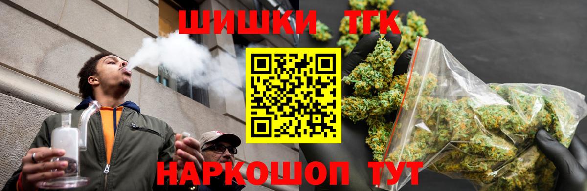 Бошки марихуана ГИДРОПОН  Бошки Шишки Ganja  Вход с VPN  Кизляр 
